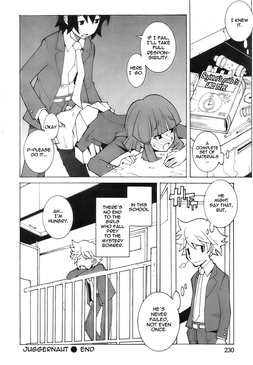 【ダウマンセイマン】ジャガーノート【英語】【テツウヤク】