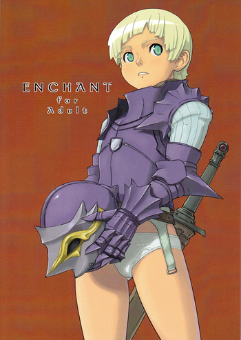 (ショタケット14) [Reflection (U-hi)] ENCHANT [英訳] [ページ欠落]