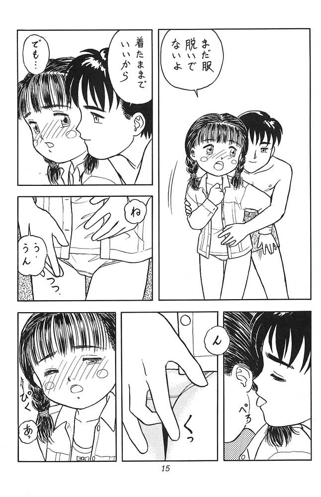 [神葉烏龍茶] 琉璃色