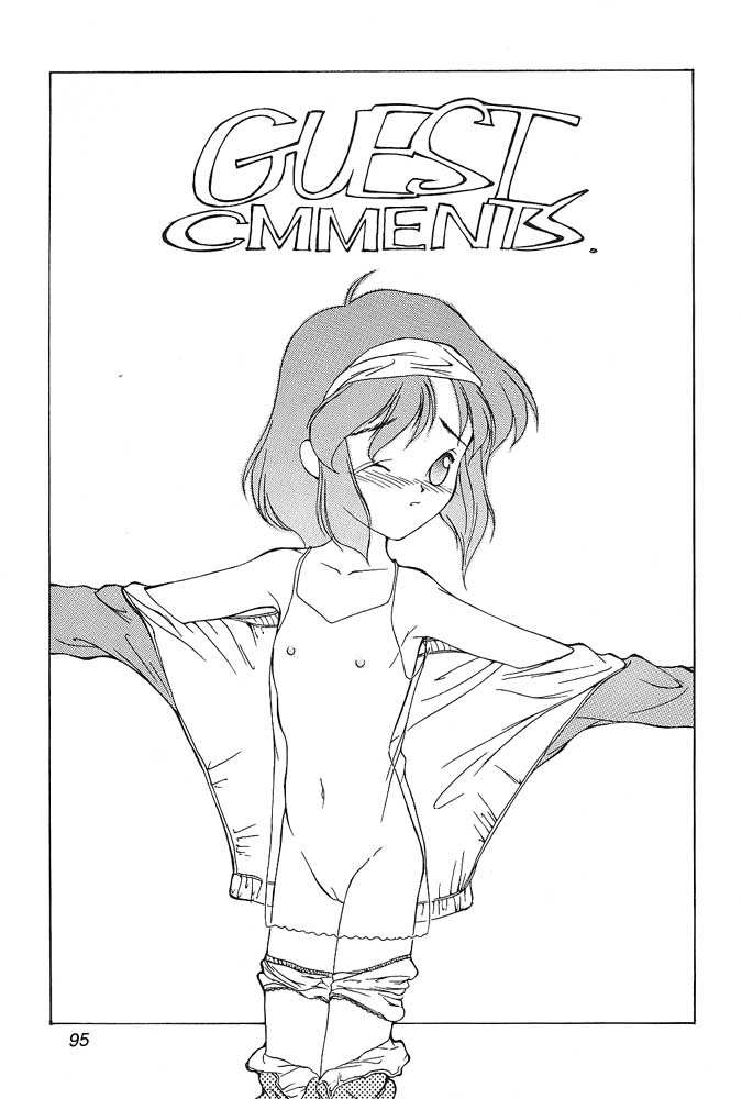 [神葉烏龍茶] 琉璃色