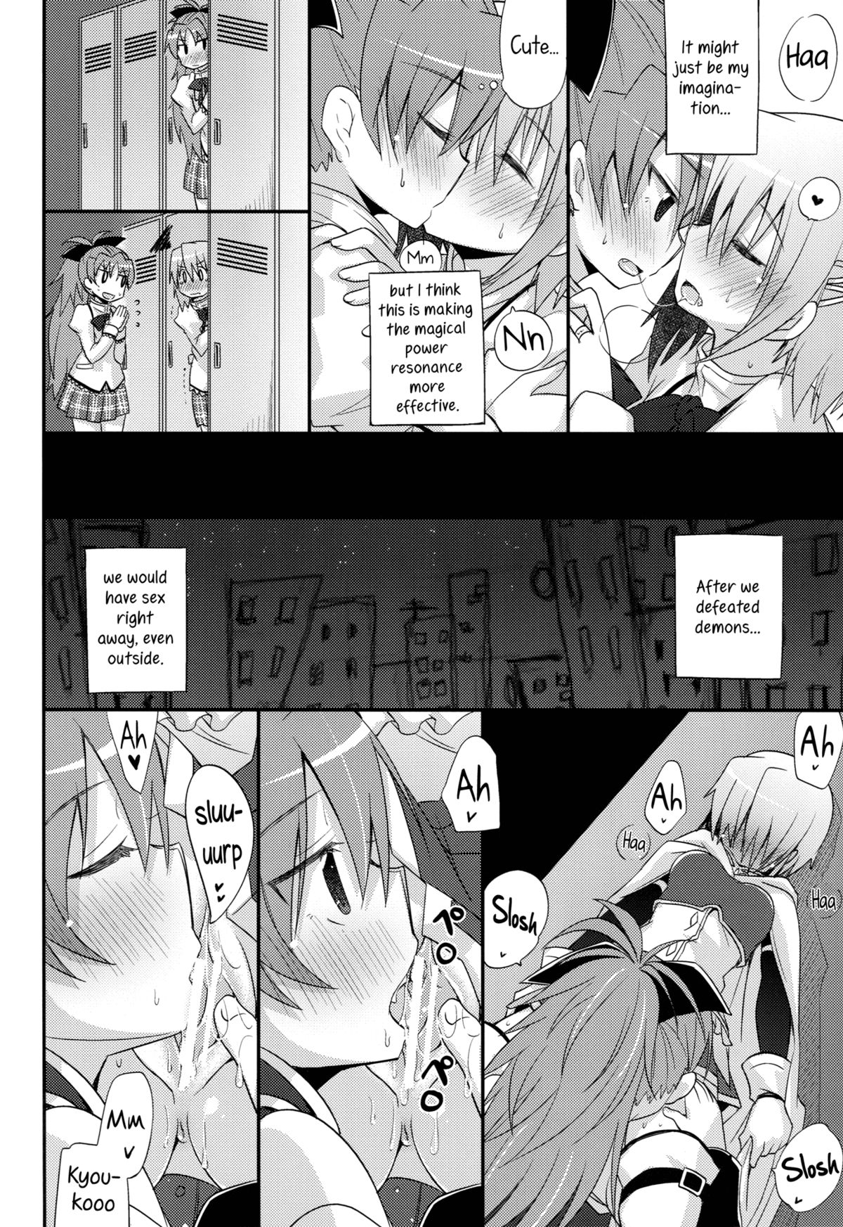 （C83）[エネルギー（ピカチ）]求愛戦線（魔法少女まどか☆マギカ）[英語] [百合主義]