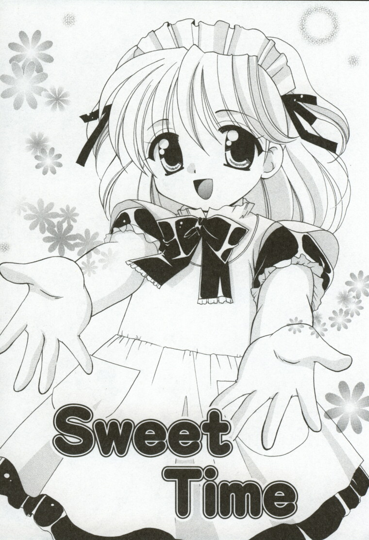 [兼清みわ] 異端の楽園