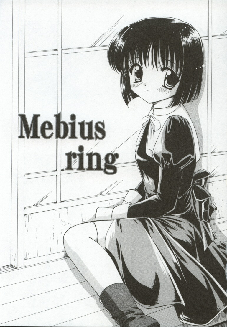 [兼清みわ] 異端の楽園