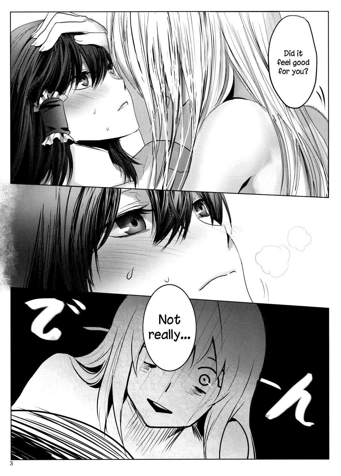 (小春小径3) [Rosebud (irua)] XXXX歳の保健体育 (東方Project) [英訳]