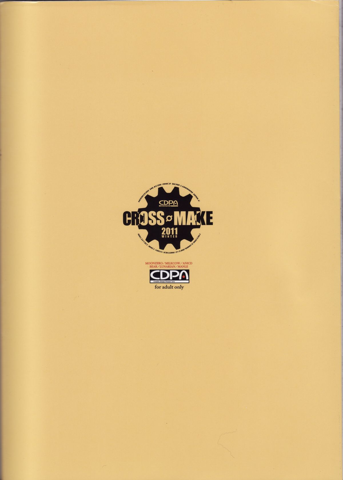 (C81) [CDPA (よろず)] CROSS MAKE 2011 WINTER (フリージング)