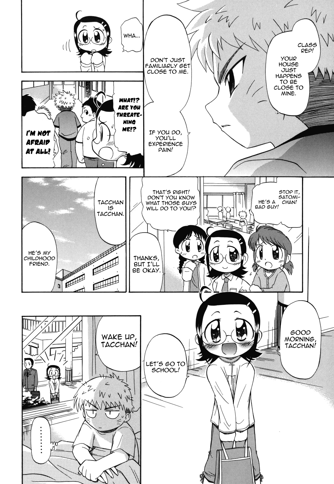 [がたやん] ね、しようよ！ [英訳]