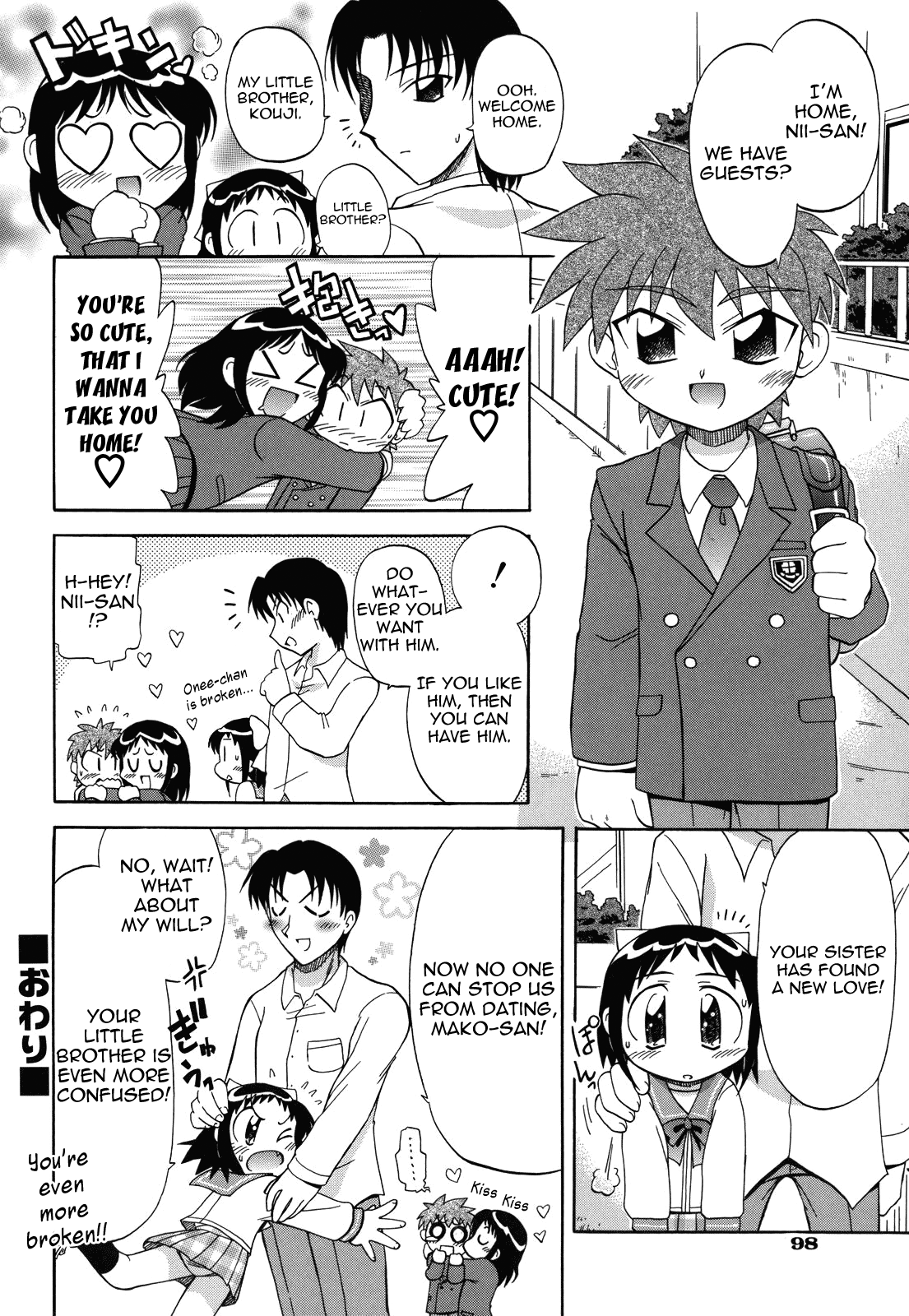 [がたやん] ね、しようよ！ [英訳]