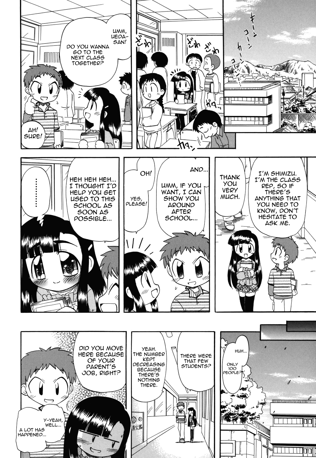 [がたやん] ね、しようよ！ [英訳]