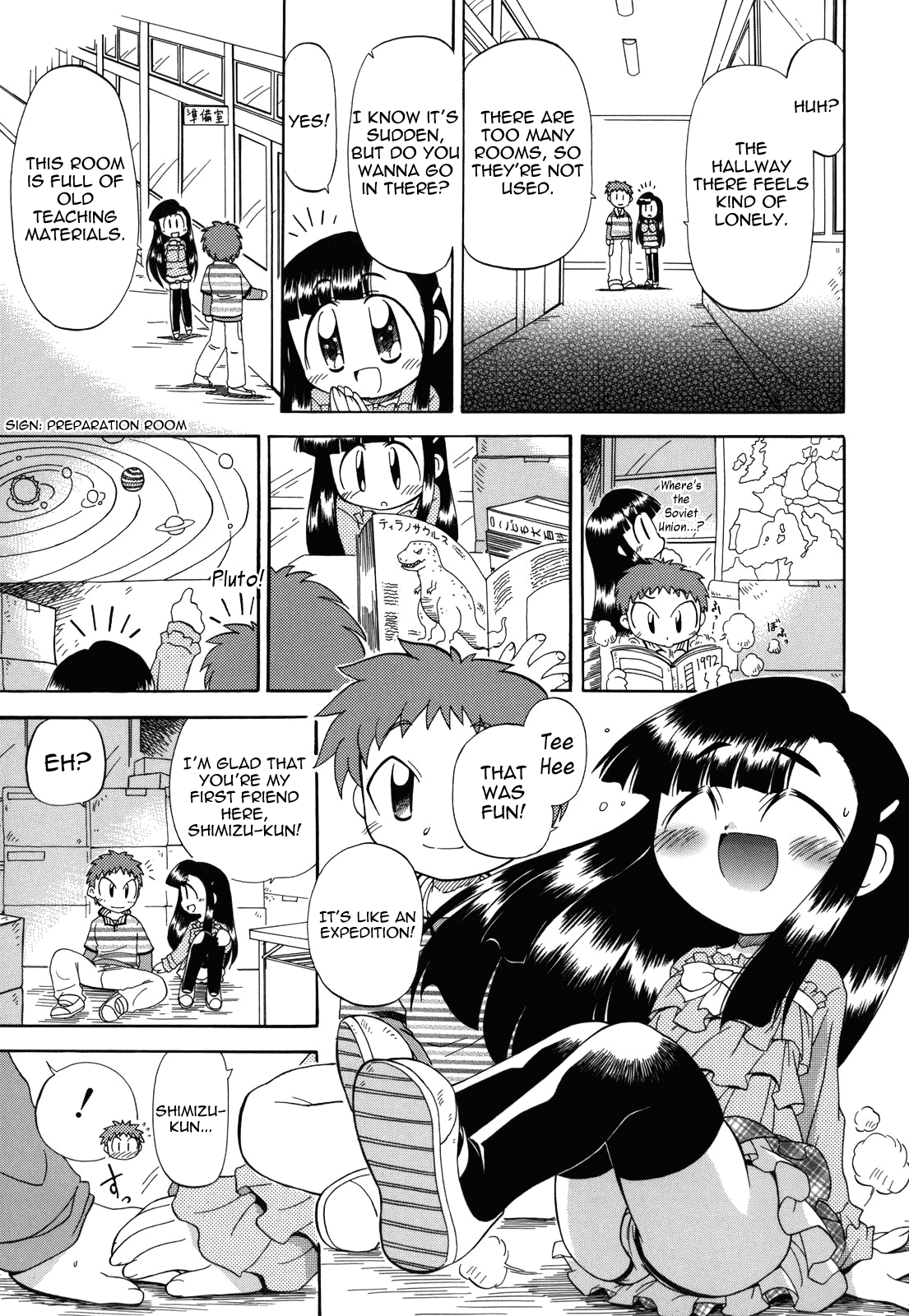[がたやん] ね、しようよ！ [英訳]