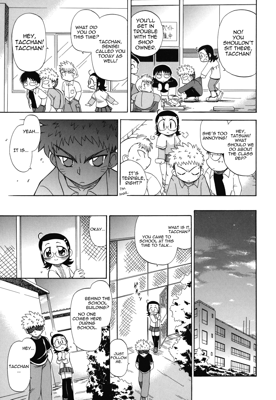 [がたやん] ね、しようよ！ [英訳]