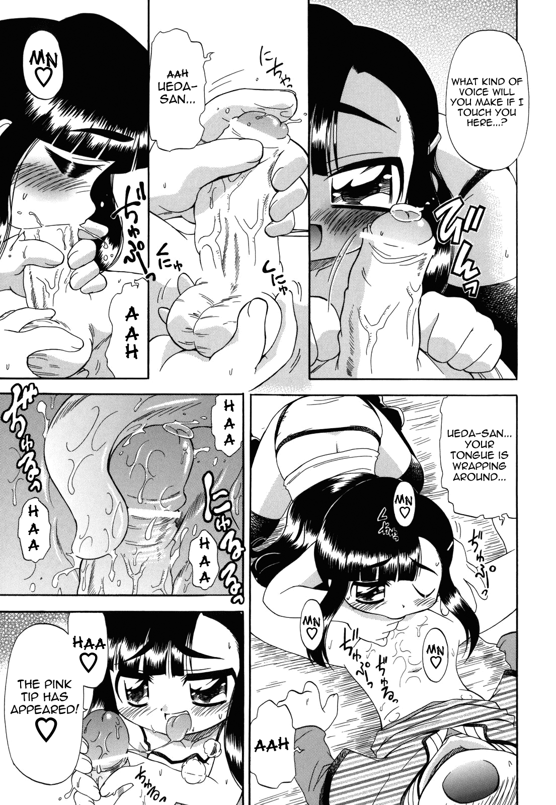 [がたやん] ね、しようよ！ [英訳]