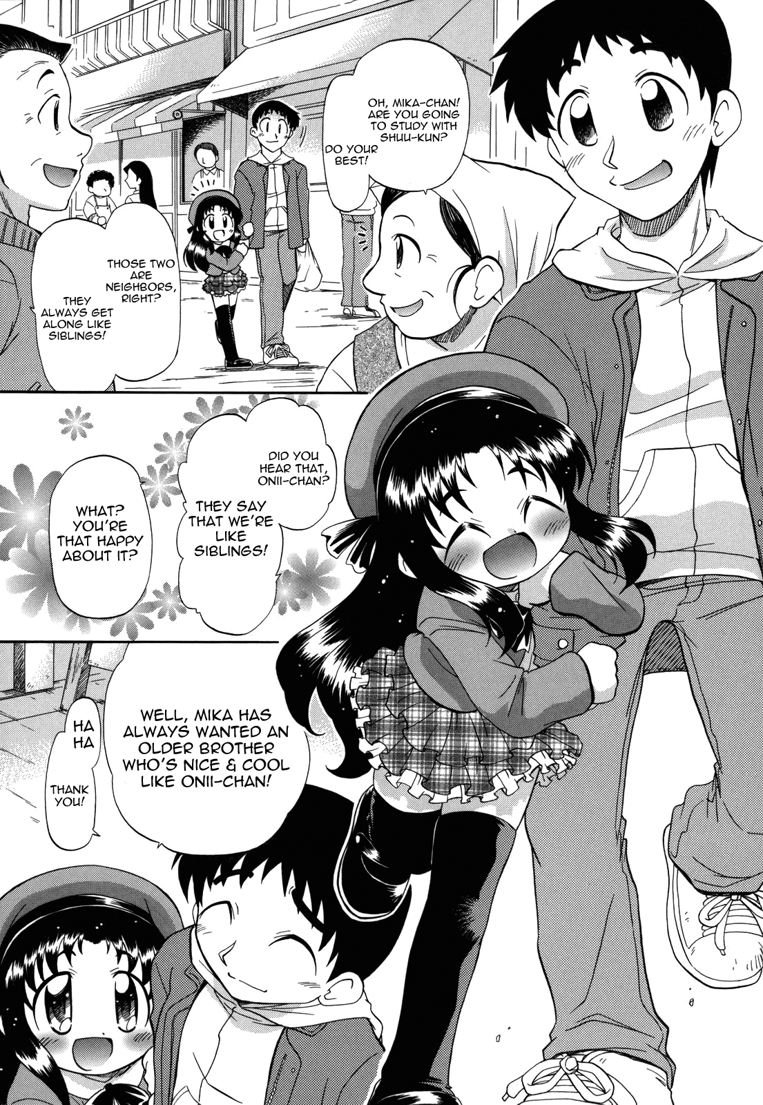 [がたやん] ね、しようよ！ [英訳]