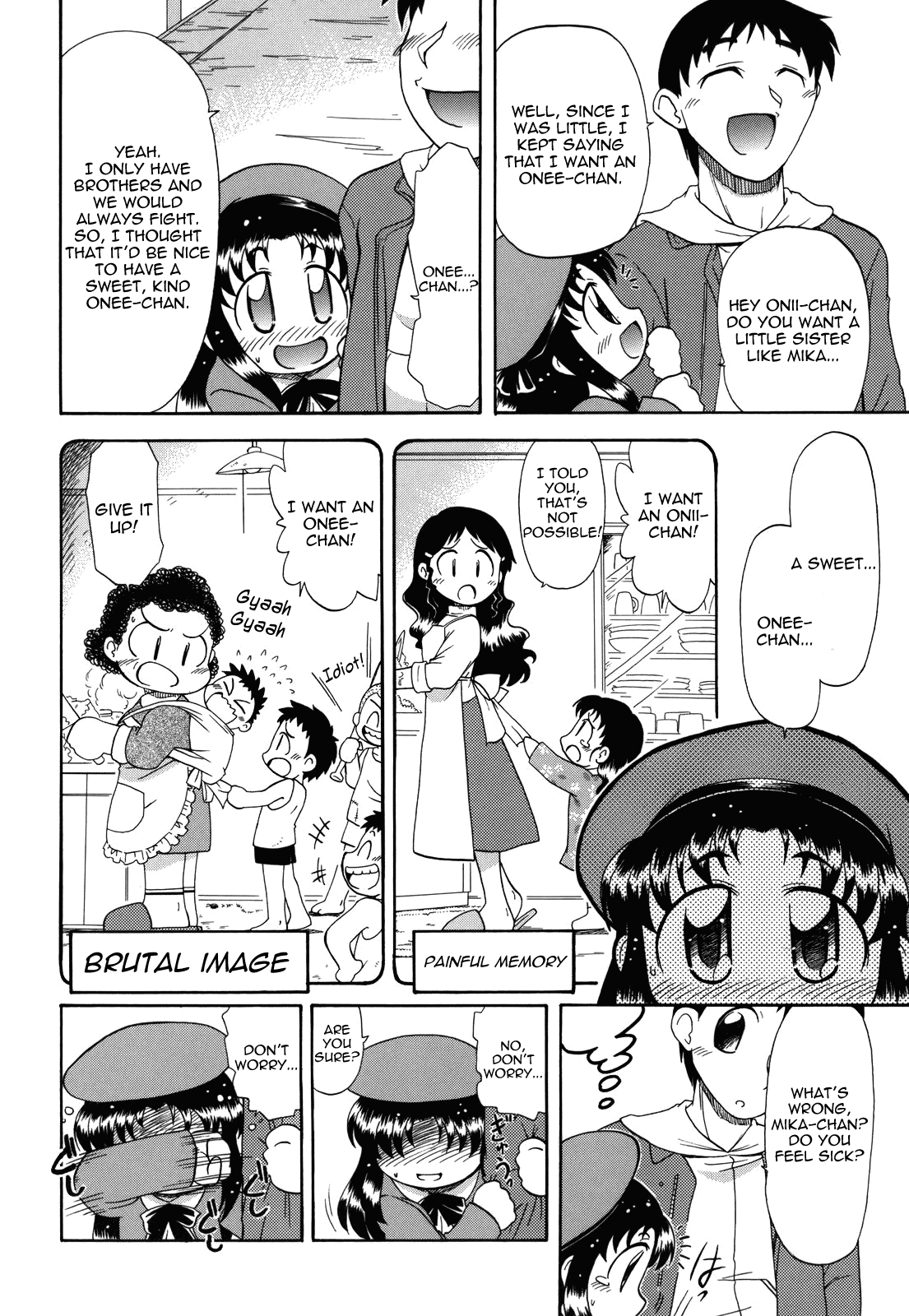 [がたやん] ね、しようよ！ [英訳]