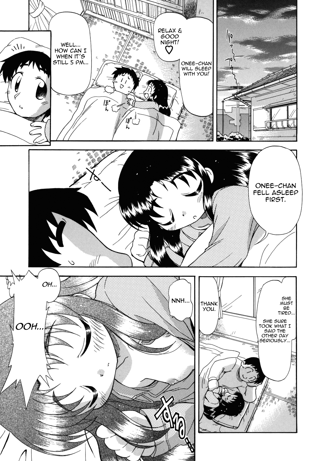 [がたやん] ね、しようよ！ [英訳]