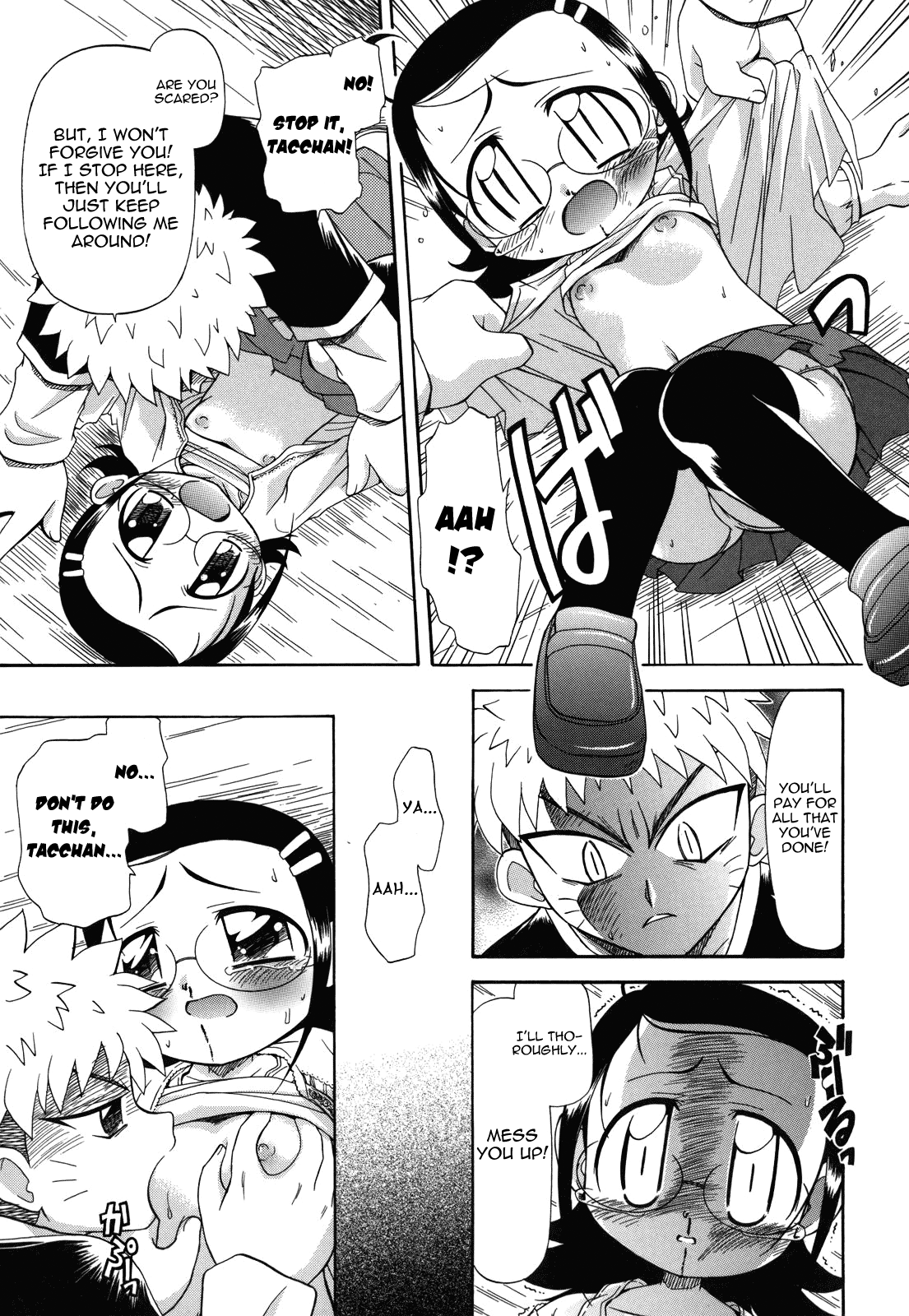 [がたやん] ね、しようよ！ [英訳]
