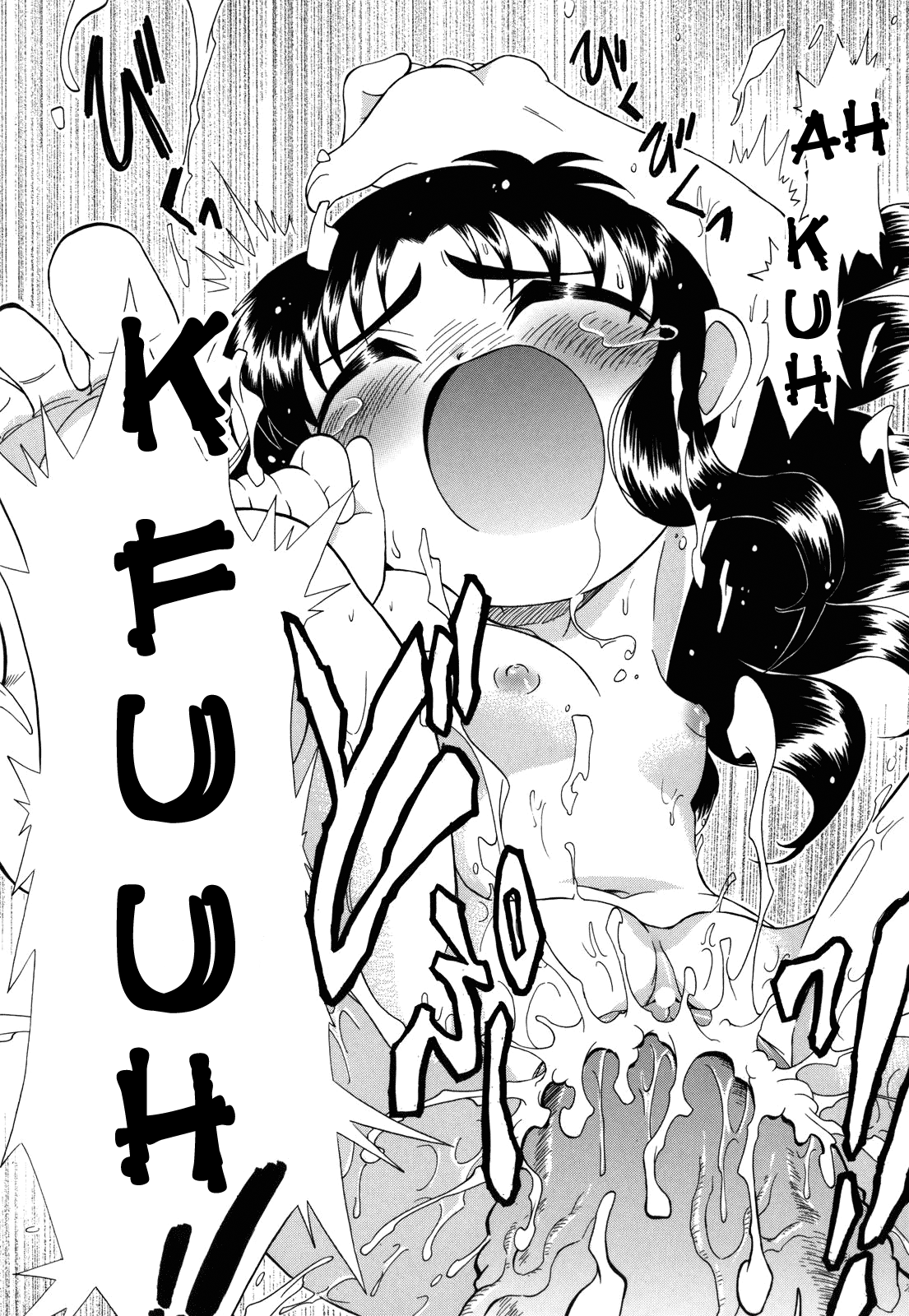 [がたやん] ね、しようよ！ [英訳]