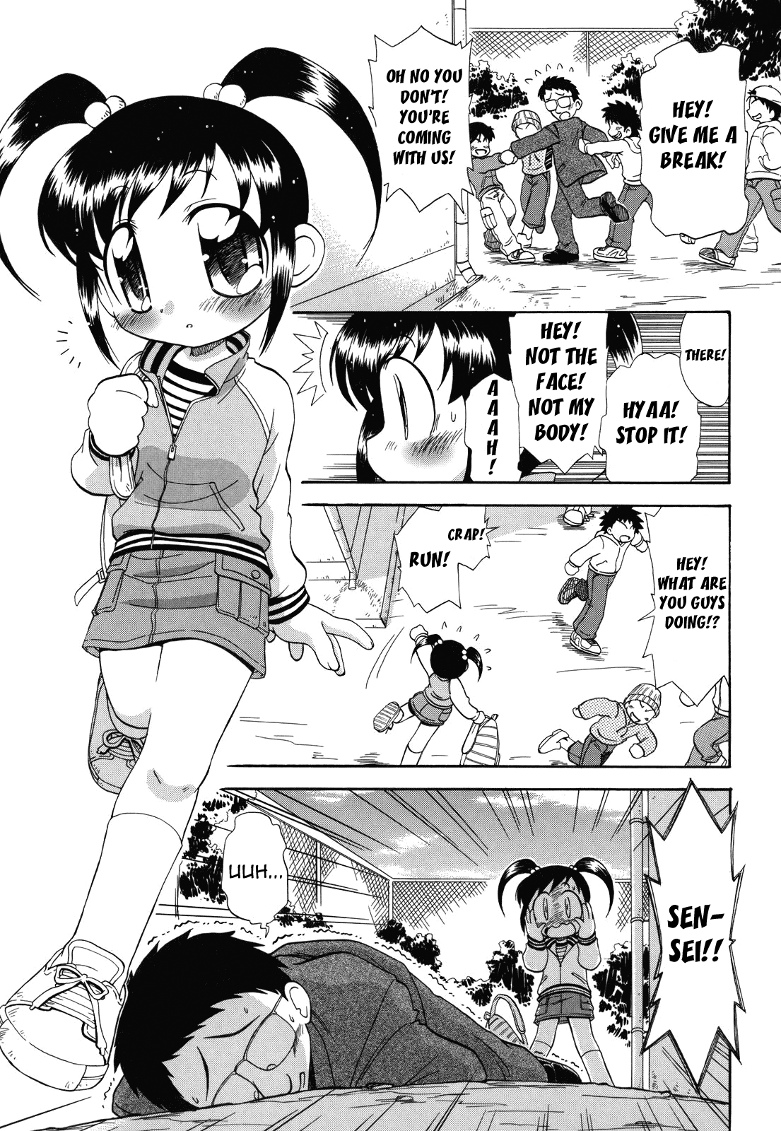 [がたやん] ね、しようよ！ [英訳]