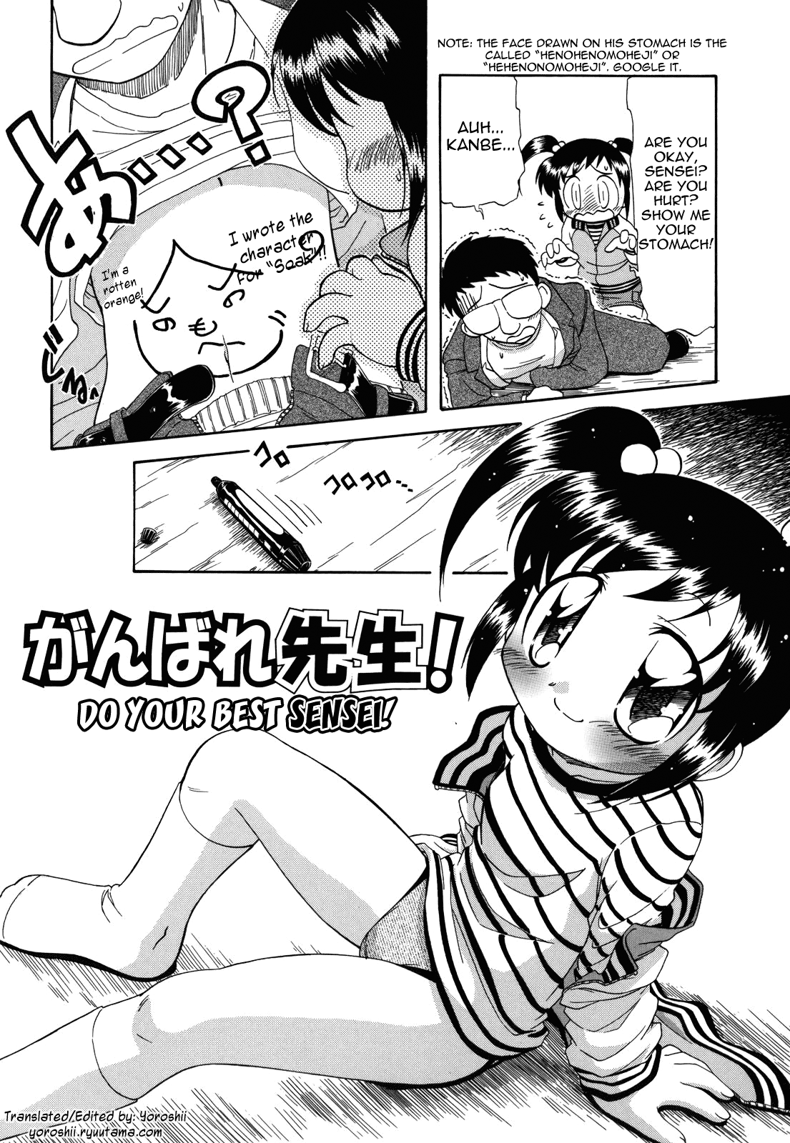 [がたやん] ね、しようよ！ [英訳]