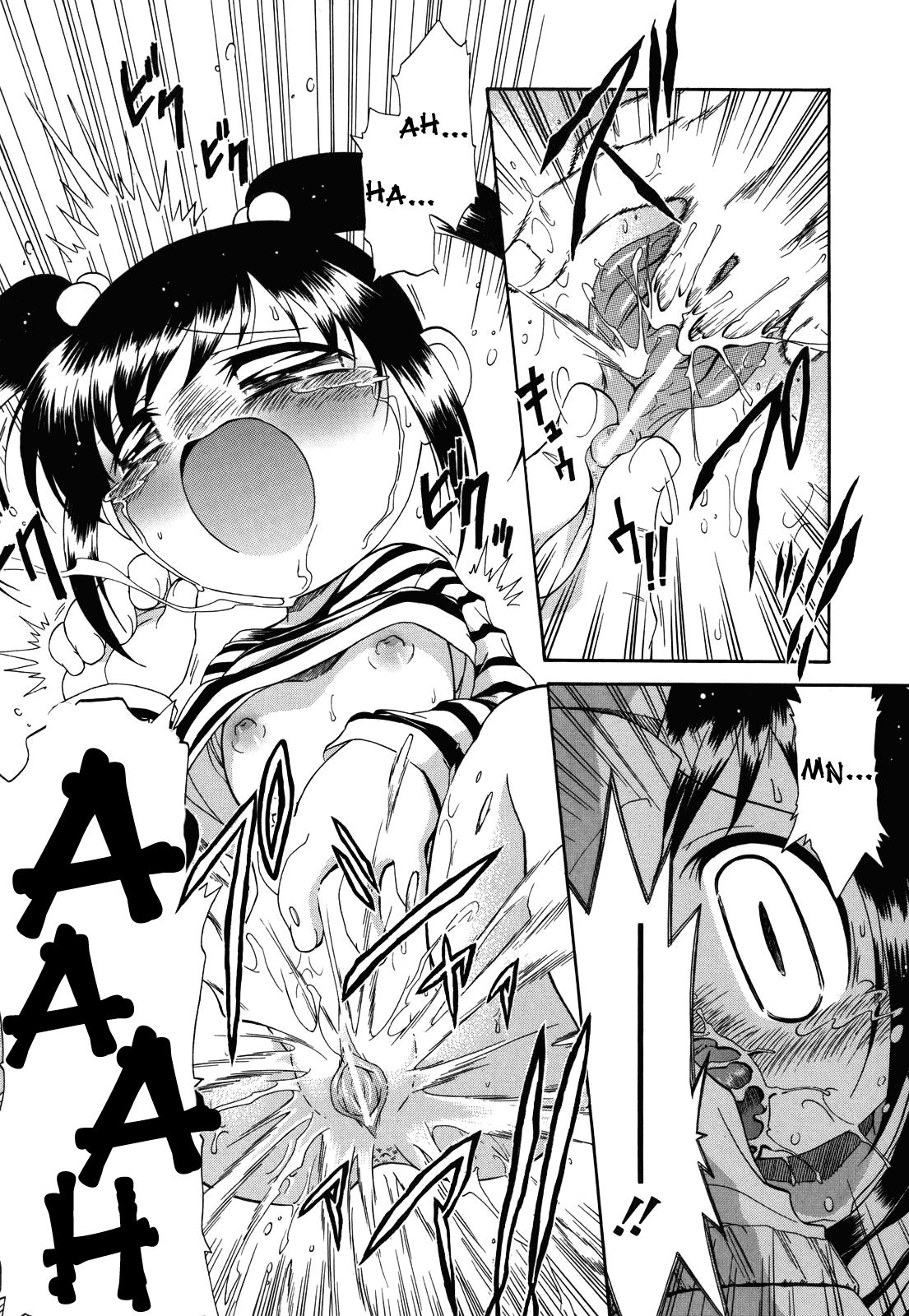[がたやん] ね、しようよ！ [英訳]