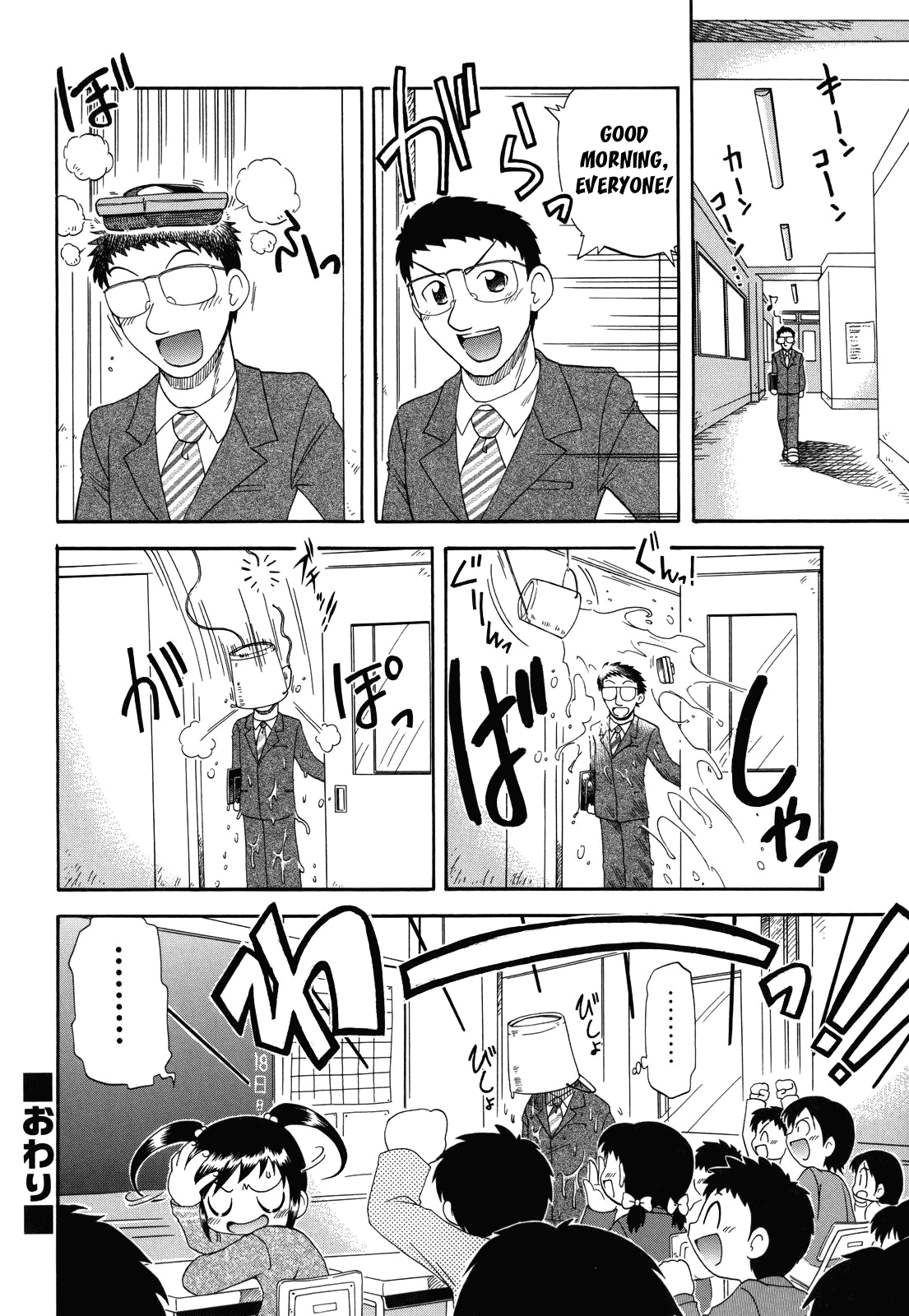 [がたやん] ね、しようよ！ [英訳]