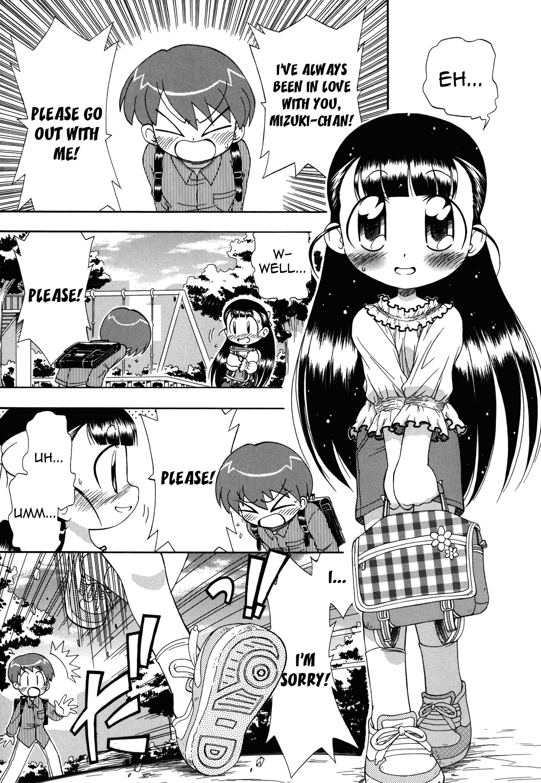 [がたやん] ね、しようよ！ [英訳]
