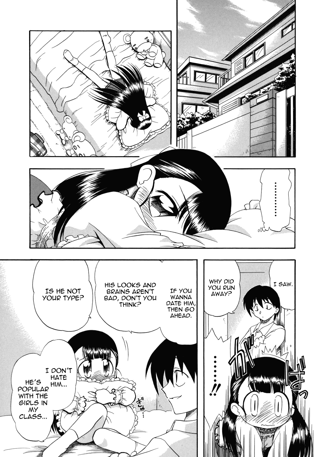 [がたやん] ね、しようよ！ [英訳]