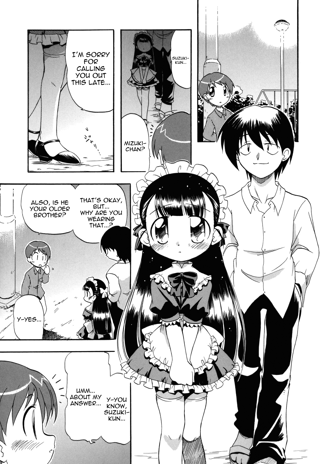 [がたやん] ね、しようよ！ [英訳]