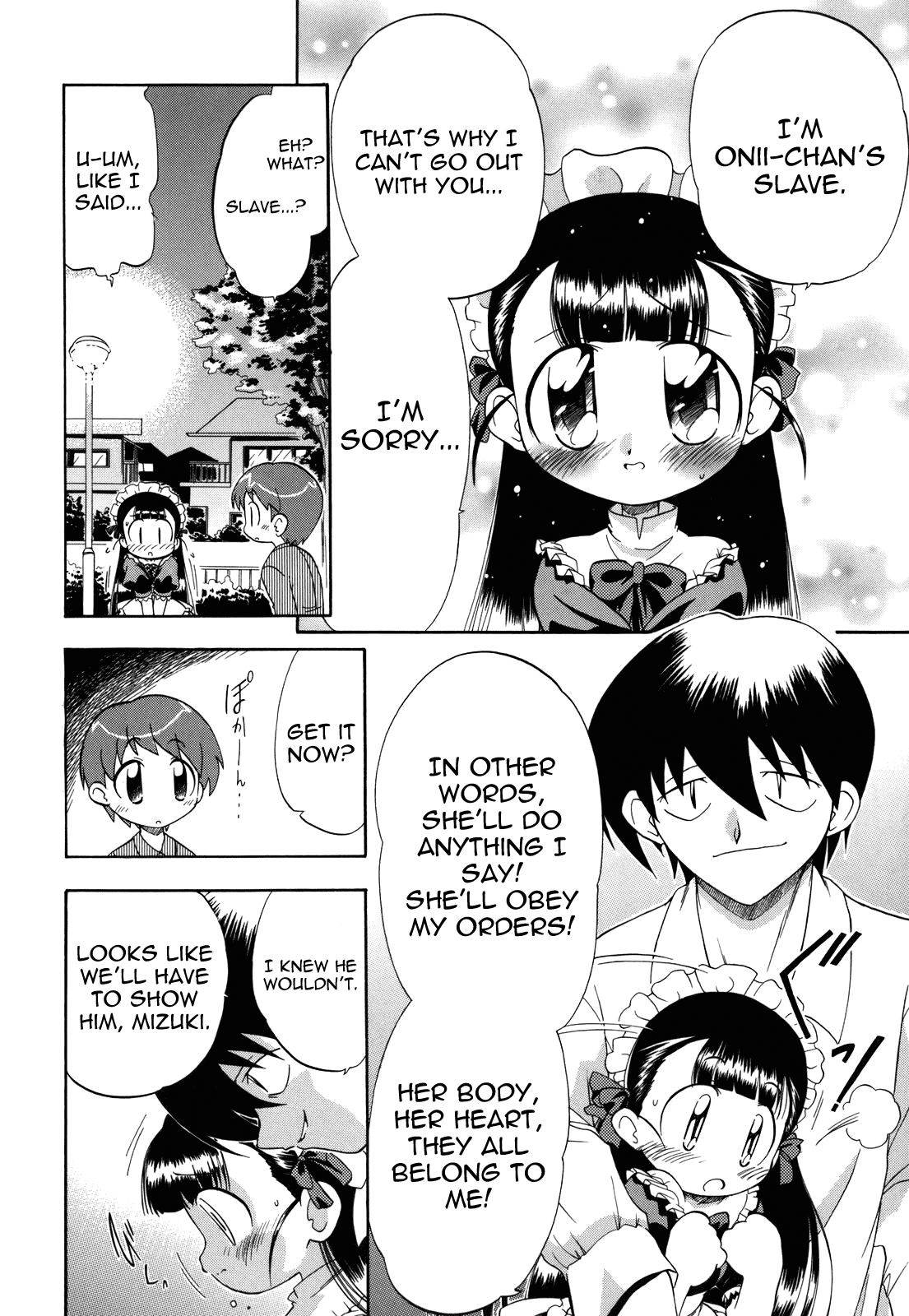 [がたやん] ね、しようよ！ [英訳]