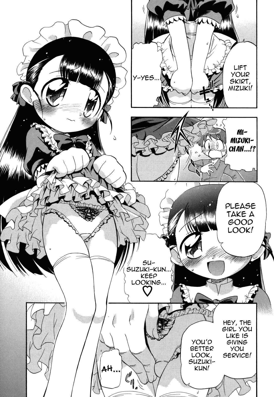 [がたやん] ね、しようよ！ [英訳]