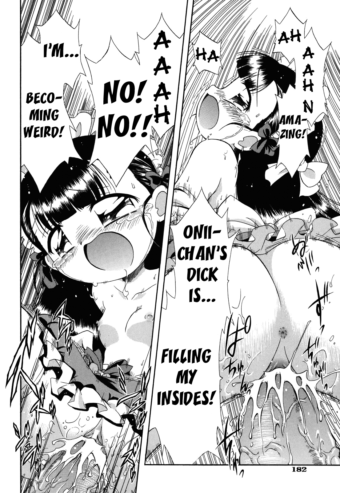 [がたやん] ね、しようよ！ [英訳]