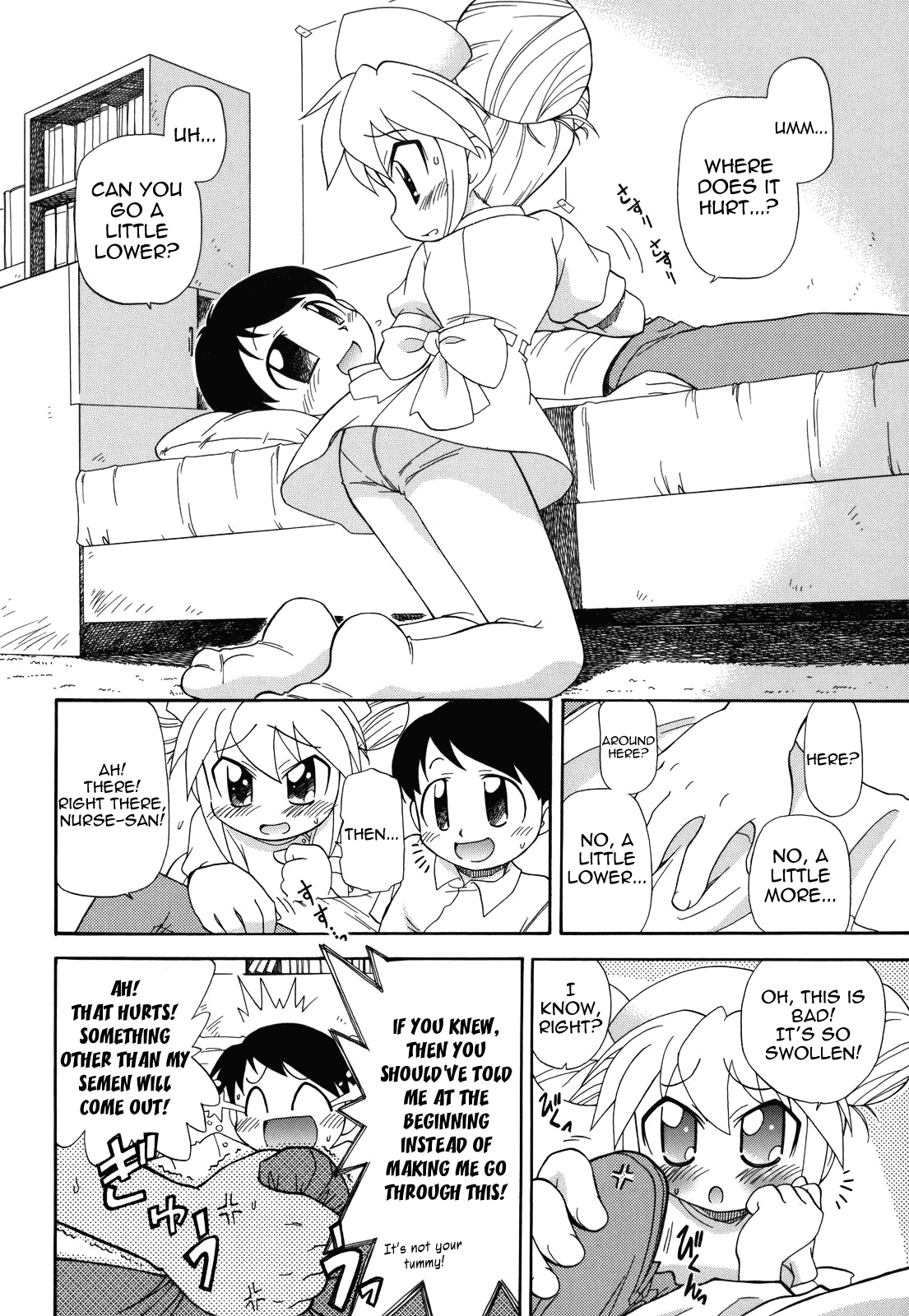 [がたやん] ね、しようよ！ [英訳]