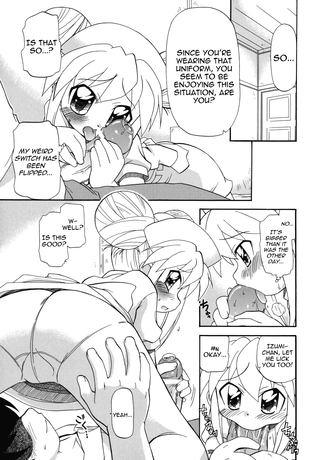 [がたやん] ね、しようよ！ [英訳]