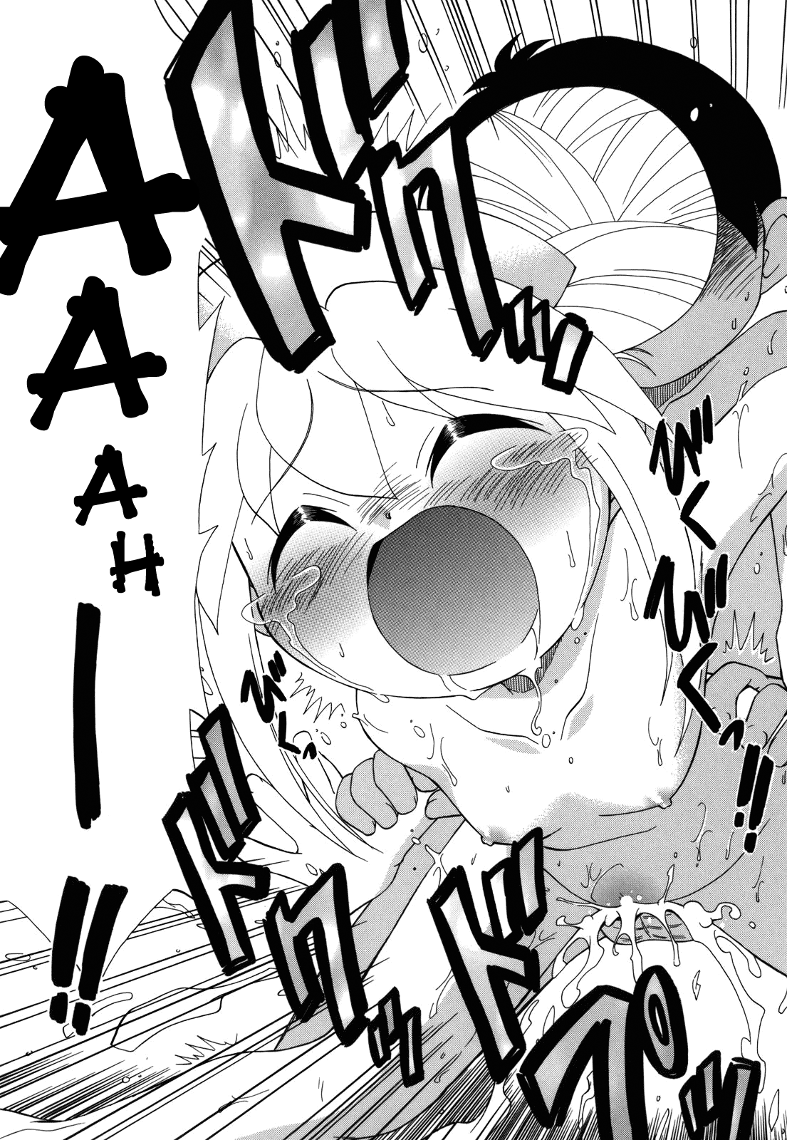[がたやん] ね、しようよ！ [英訳]