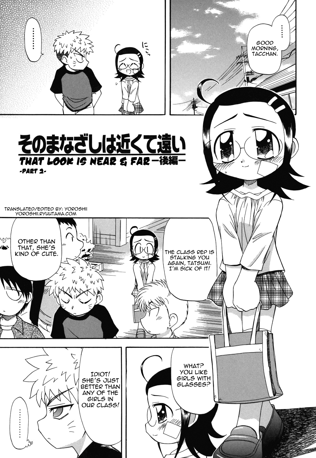[がたやん] ね、しようよ！ [英訳]
