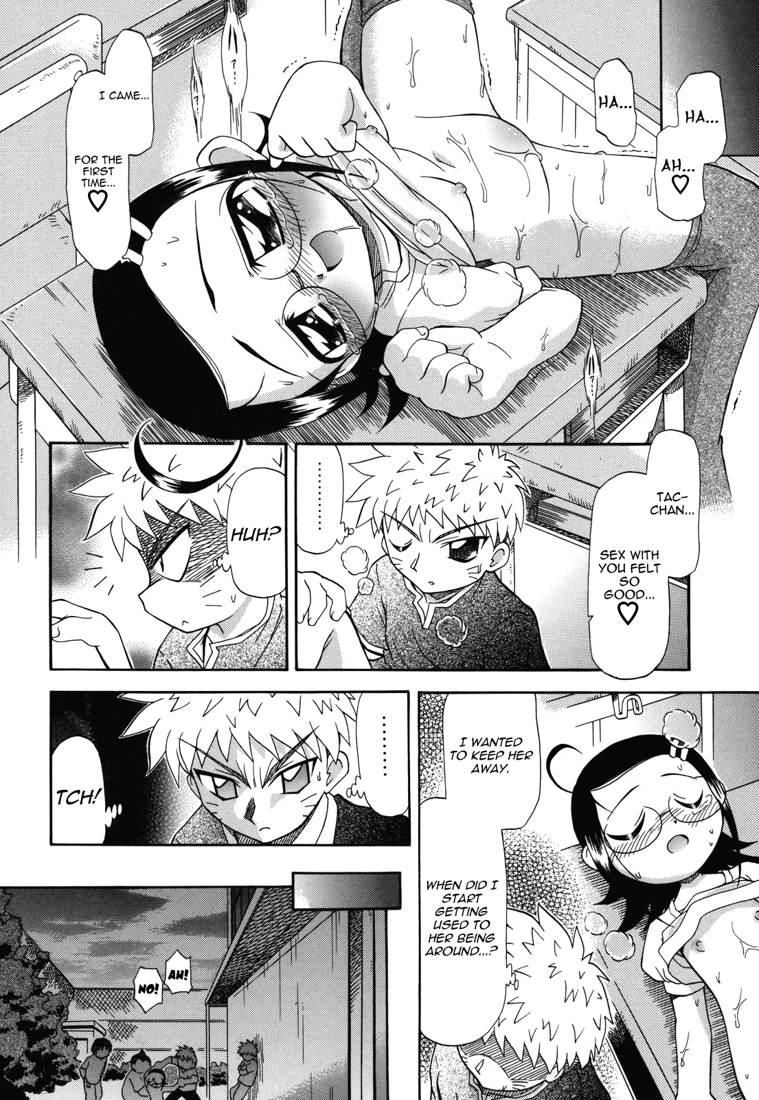 [がたやん] ね、しようよ！ [英訳]