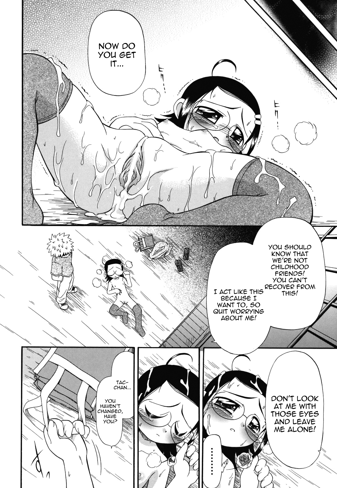 [がたやん] ね、しようよ！ [英訳]