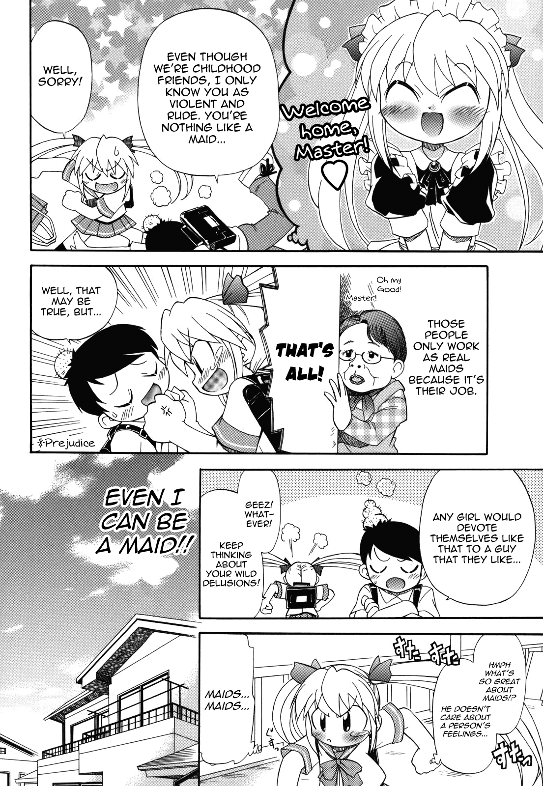 [がたやん] ね、しようよ！ [英訳]