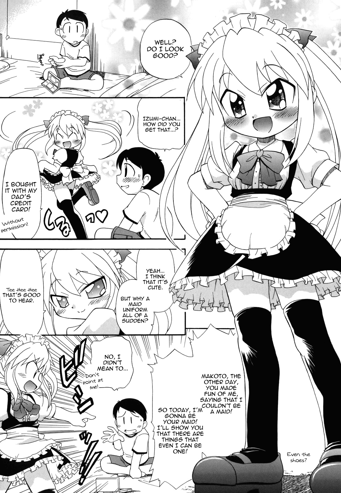 [がたやん] ね、しようよ！ [英訳]