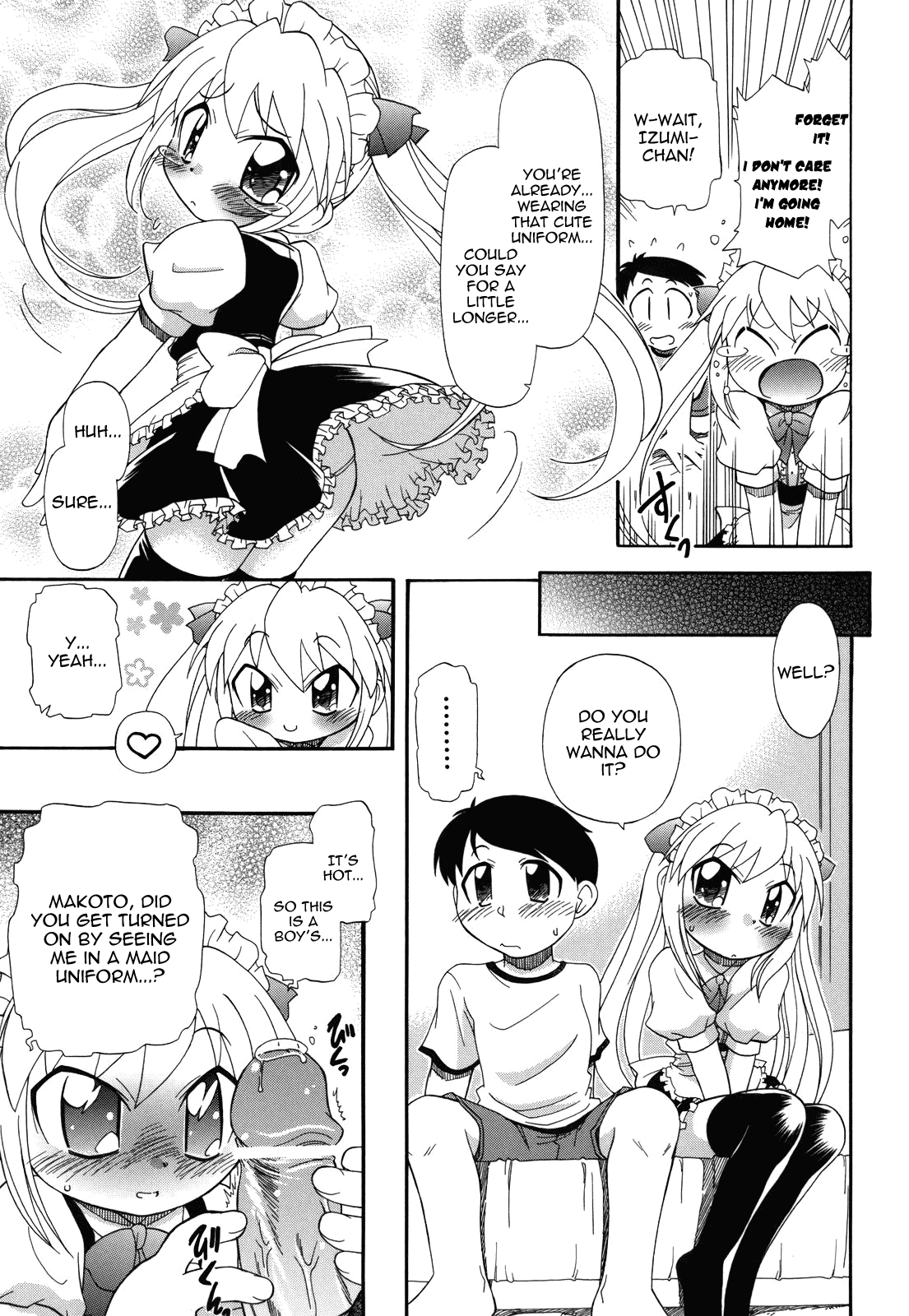[がたやん] ね、しようよ！ [英訳]