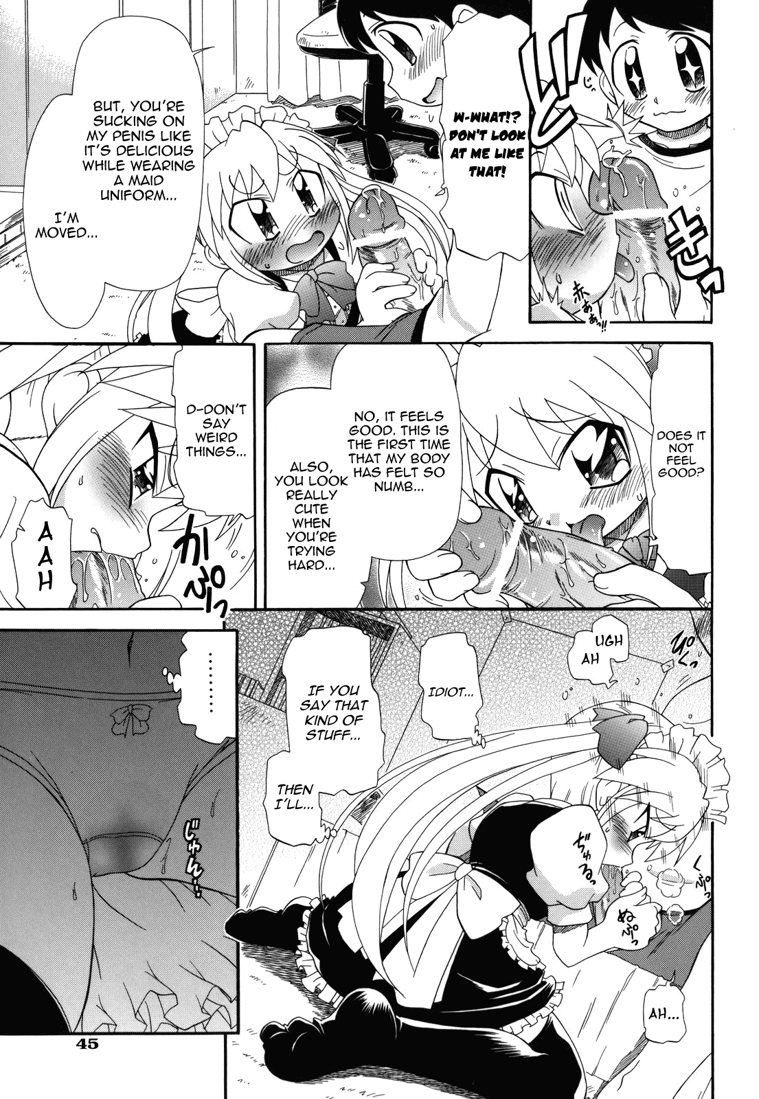 [がたやん] ね、しようよ！ [英訳]