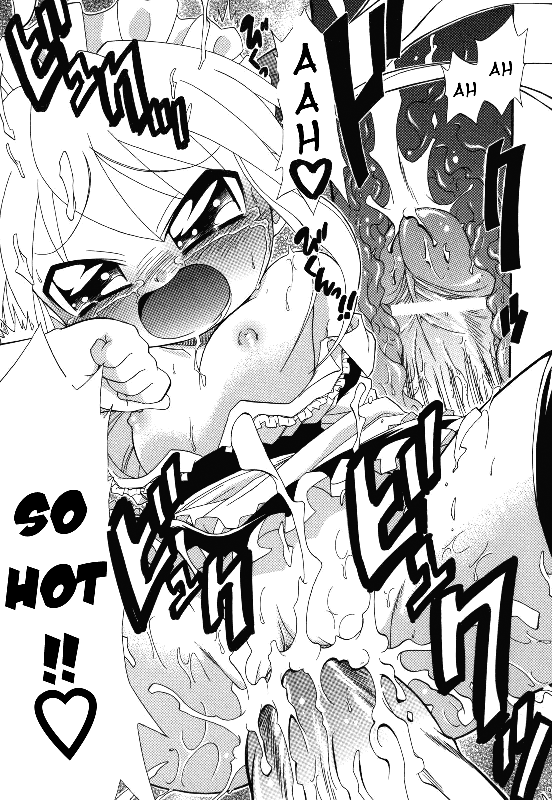 [がたやん] ね、しようよ！ [英訳]