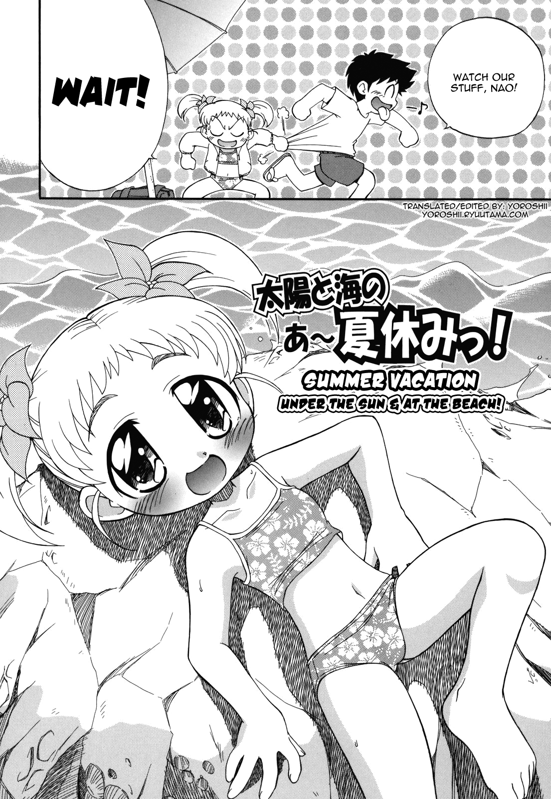 [がたやん] ね、しようよ！ [英訳]