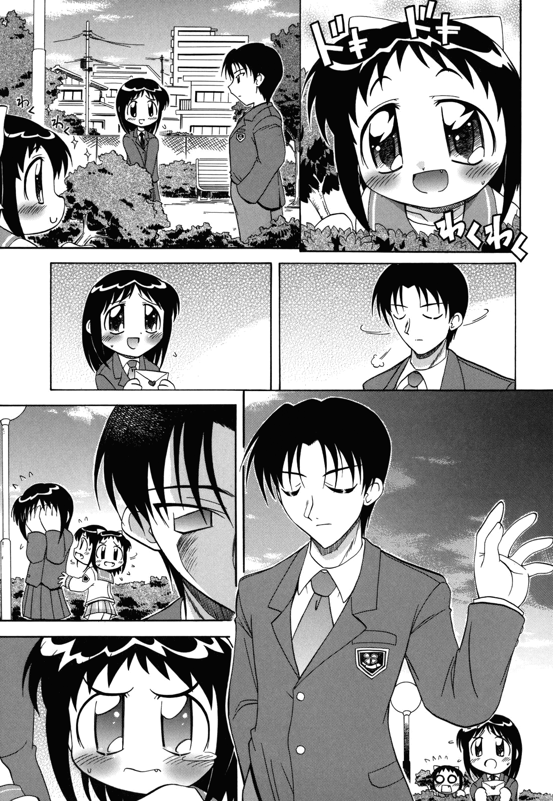 [がたやん] ね、しようよ！ [英訳]