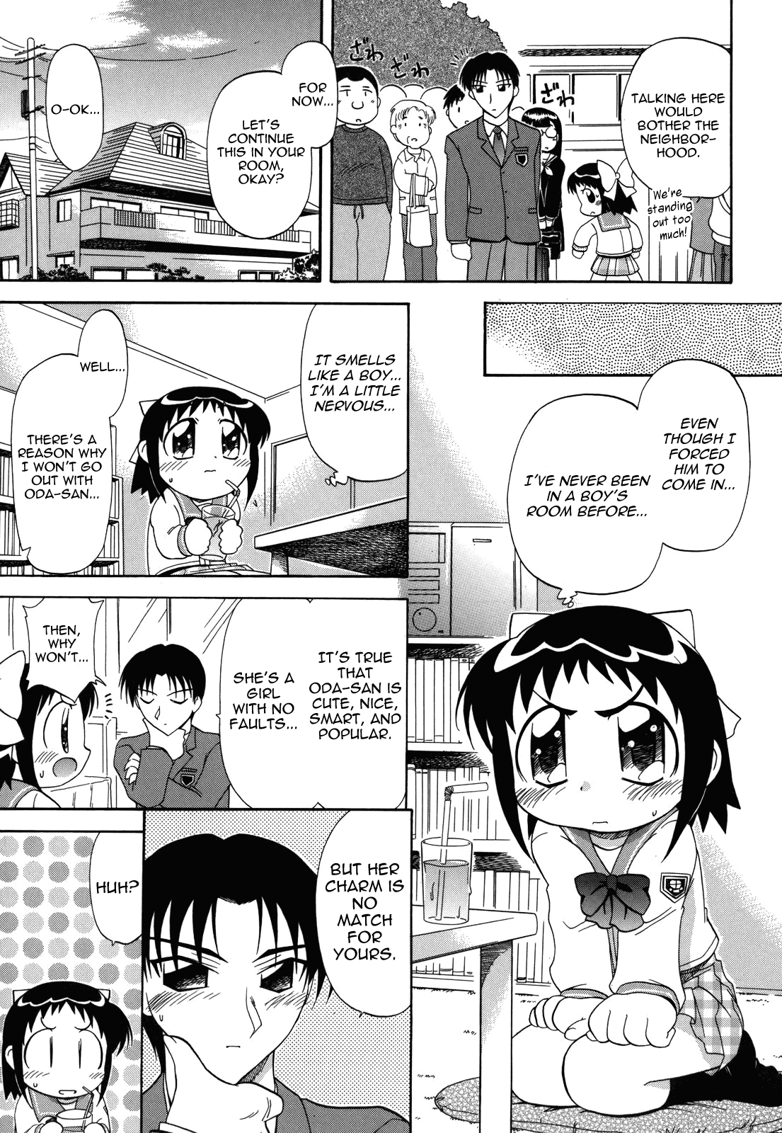 [がたやん] ね、しようよ！ [英訳]
