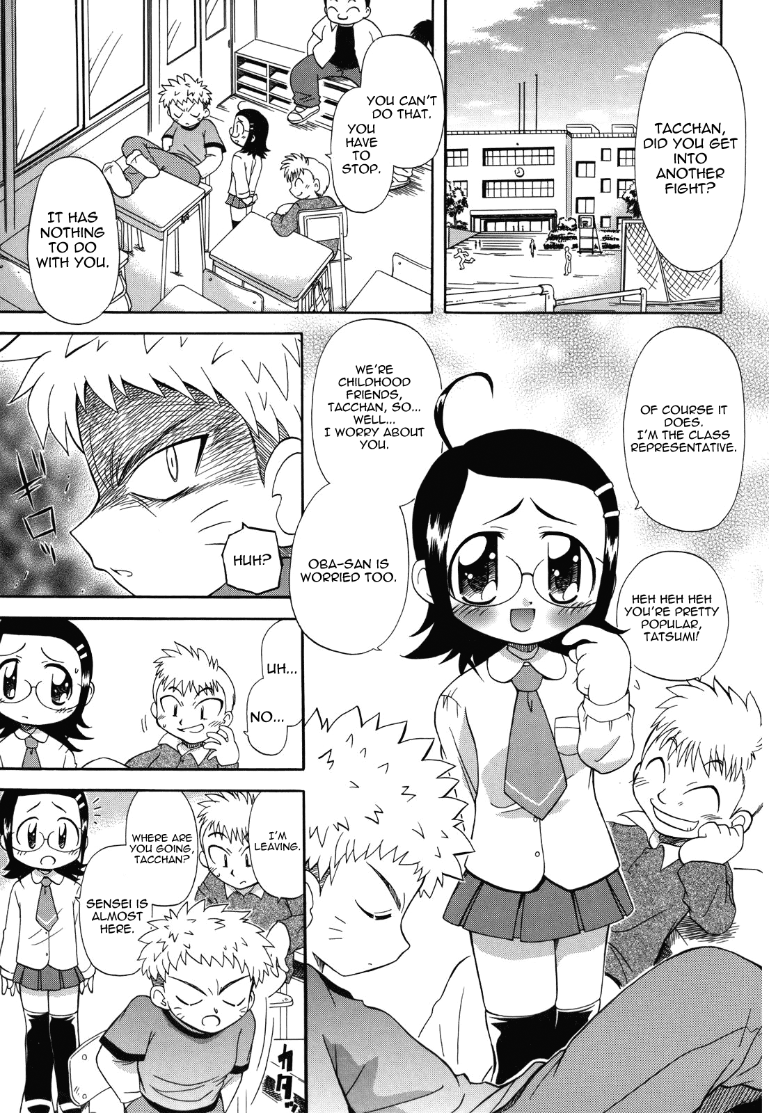 [がたやん] ね、しようよ！ [英訳]