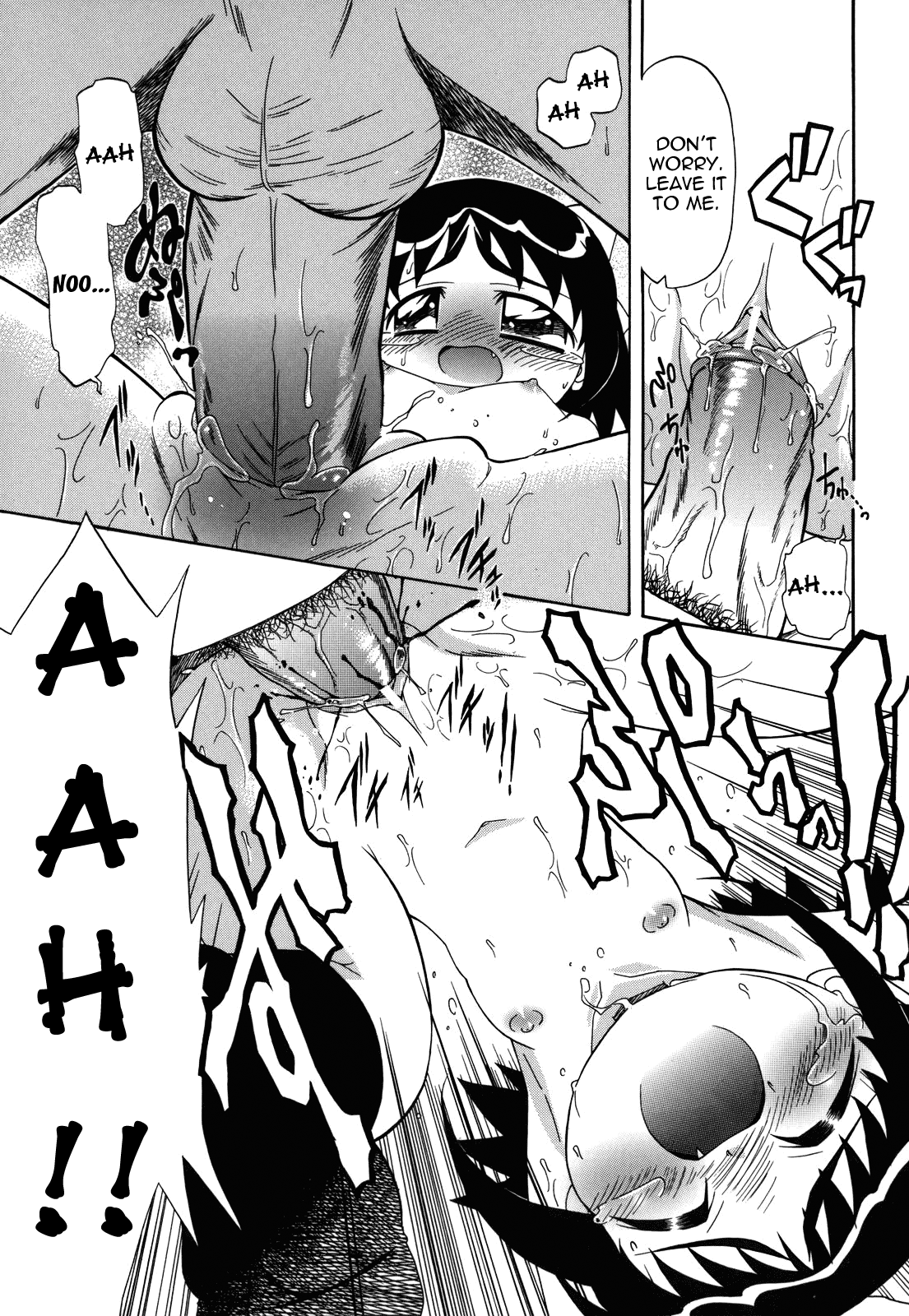 [がたやん] ね、しようよ！ [英訳]