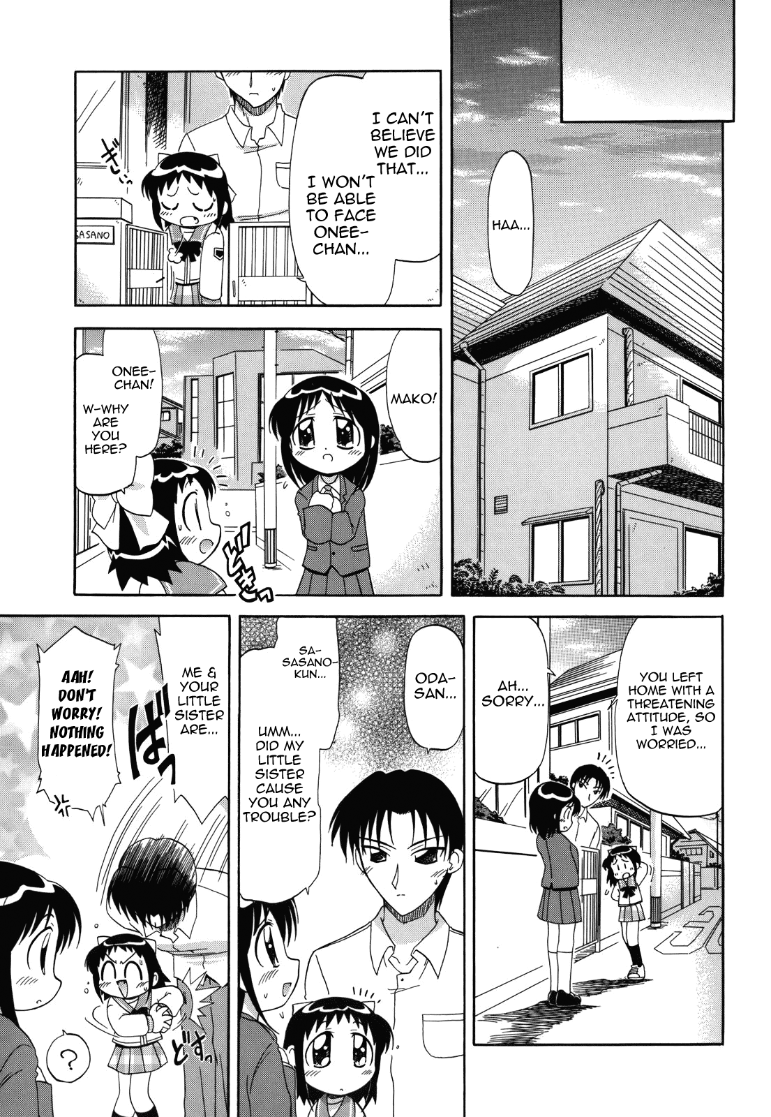 [がたやん] ね、しようよ！ [英訳]