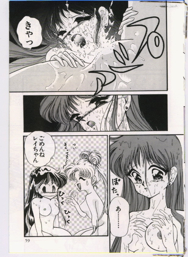 [浦乃まみ] FROM THE MOON 外伝 -浦乃まみSPECIAL-