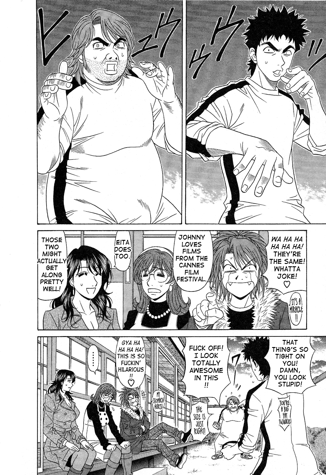 [尾崎晶] Dear.下町プリンセス 第2巻 [英訳]