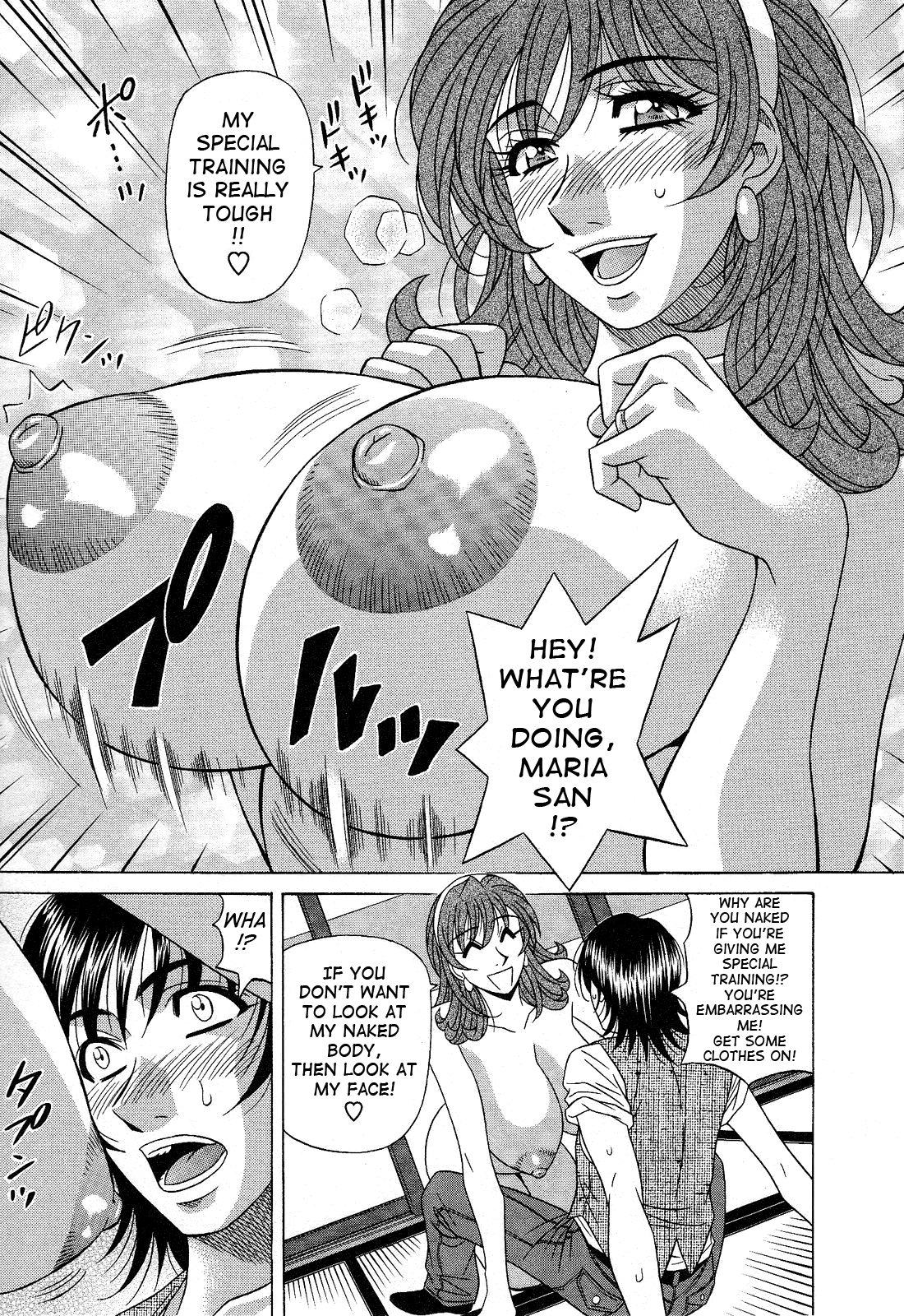 [尾崎晶] Dear.下町プリンセス 第2巻 [英訳]